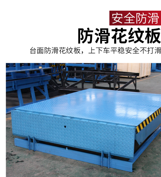 政和固定式登车桥核心规格与选型指南