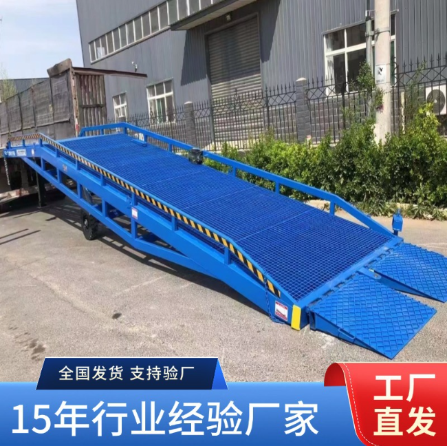 政和移动式登车桥